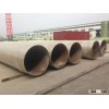 FRPM Pipe And Fitting