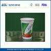 Home / Office Single Walled Paper Cup , Paper Beverage Cups 16 oz  500ml Large Capacity