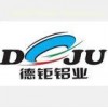 Marble Grain Aluminum Coil for Honeycomb Panel