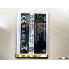 Mobile Phone Battery ,Cellphone Battery, Li-Ionrechargeable Battery for Sumsung I9003 /I9300/I9500 /