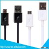 china new products android data usb cable