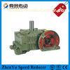 Cast Iron foot mounted worm gear speed reducer for Food Stuff , worm wheel gearbox