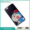 Embossed Case