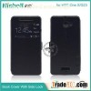 Leather Case For HTC
