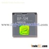 Cell/Mobile Phone Battery For Nokia BP-5M