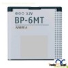 Mobile Phone Battery BP-6MT
