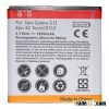 Battery for Samsung Galaxy S II /Epic 4G Touch /D710 with 3.7v 1850mAh