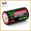 Top Selling PVC External Batery R20