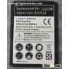 China Factory Phone Battery For Samsung Galaxy Note 2 Battery