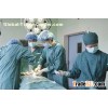 Stem Cell Transplant For Kidney Disease
