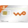SAS Certified JAVA Telecom 3G SIM Card for Mobile Phone GSM and CDMA
