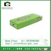 Green Arrow Chewing Gum