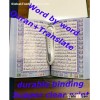 Holy Quran Digital read Pen Coran read pen mp3 speaker