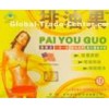 1box Original Pai You Guo Tea FREE SHIPPING