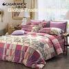 Elegant Twill Cotton Bed Set For Girls Boys Soft Using in Winter Season