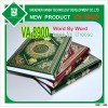 digital quran with pen reader v80 new big quran word by word with qaida noorania