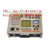 High Voltage Switch Mechanical Features Tester