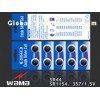 SR626 Oxide Silver Battery