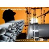 DELIKON 3",4",5",6" Big Size Liquid Tight Conduit,liquid tight conduit fittings for 