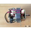 7015 MEAT GRINDER MOTOR