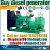 Cummins 75kva diesel generator set price