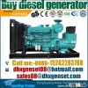 Cummins 40kva diesel generator set price