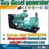 Cummins 90kw diesel generator set price