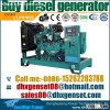 Cummins 110kw diesel generator set price