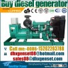 Cummins 160kva diesel generator set price