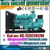 Cummins 20kva diesel generator set price