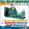 Cummins 90kva diesel generator set price