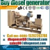 Cummins 50kva diesel generator set price