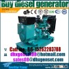Cummins 30kva diesel generator set price