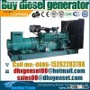 Cummins 180kva diesel generator set price