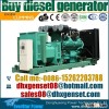 Cummins 125kva diesel generator set price