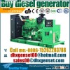 Cummins 150kva diesel generator set price