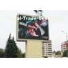 60HZ P20 Ouutdoor Led Display