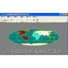 Geotechnical Test DAQ & Processing System Software , Soil Testing Equipments Software