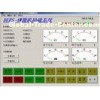 Microprocessor controlled digital magnetic Excitation conditioning systems DERS-4W series