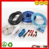 Amplifier Wiring Kit for Car (YLK-2A)