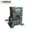 High presicion Worm Gear Speed Reducer for lifting machinery