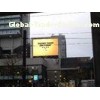 DIP 1R1G1B Electronic Outdoor LED Advertising Signs Video Display P20mm Full Color
