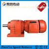 Parallel shaft Helical Gear Motor high loading , gear reduction motor