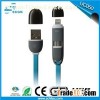 2 In 1 Cable