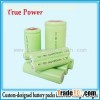 NI-MH AA2500MAH