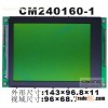 240x160 Graphical lcd module display  CM240160-1