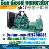75kva diesel generator,75kva diesel  generator  engine set for sale