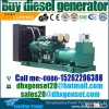 80kva diesel generator,80kva diesel  generator  engine set for sale