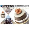 500KV COPPER XLPE INUSULATED POWER CABLE