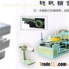 Chain Product